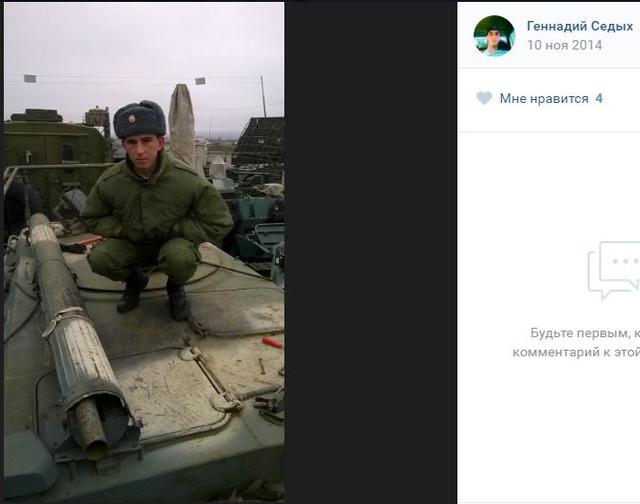 Идентифицированы специалисты роты РЭБ 19-й ОМСБр ВС РФ, принимавшие участие в войне на Донбассе 08