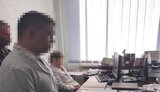 сбу