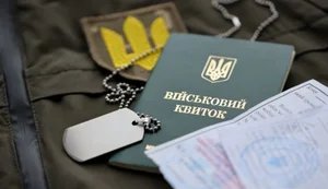 Більше працівників на оборонних заводах — більше української зброї на фронті. Верховна Рада прийняла законопроект
