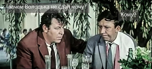 Писяй...те. Фотожаберы высмеяли анализы кандидатов в президенты. 02