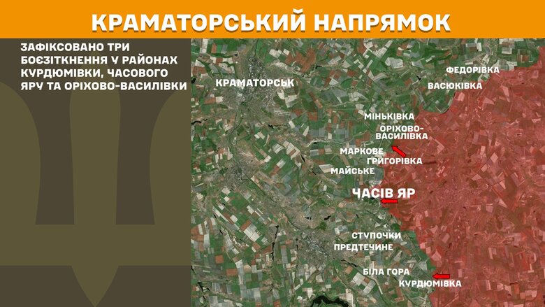 Бойові дії на ранок 12 квітня