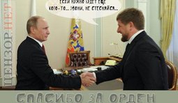 Заслуженная награда
