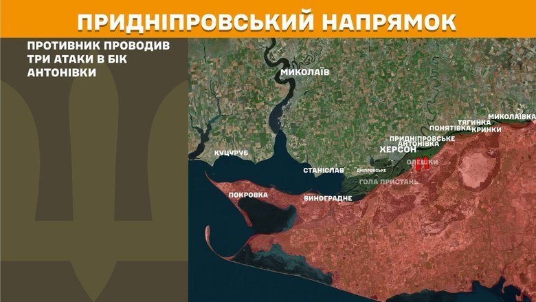 Ситуація на фронті на ранок 9 травня