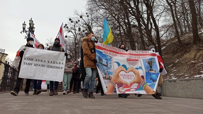Марш солидарности с Беларусью прошел в центре Киева 02 Марш солидарности с Беларусью прошел в центре Киева 02