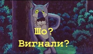 Федоров сподівається повернути любов Зеленського, організувавши проти нього Майдан