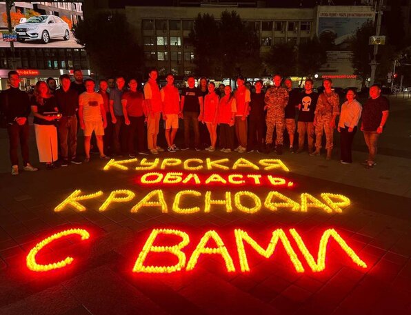 фотожаба