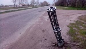обстріл