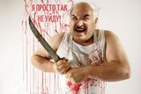 Кровавый таракан