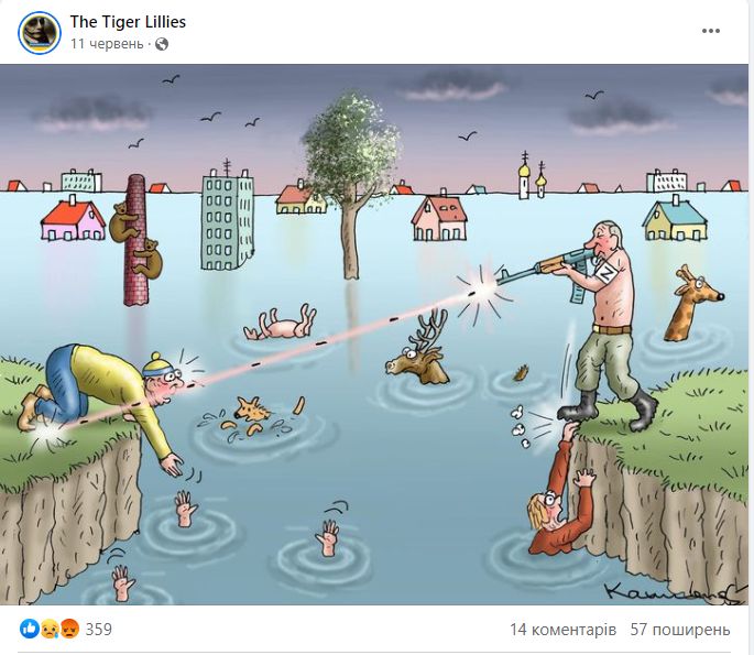 Легендарний британський гурт The Tiger Lillies: Концерт у Львові був одним із найкращих у моєму житті. Півтора року війни: люди хотіли розслабитися 16 Легендарний британський гурт The Tiger Lillies: Концерт у Львові був одним із найкращих у моєму житті. Півтора року війни: люди хотіли розслабитися 16