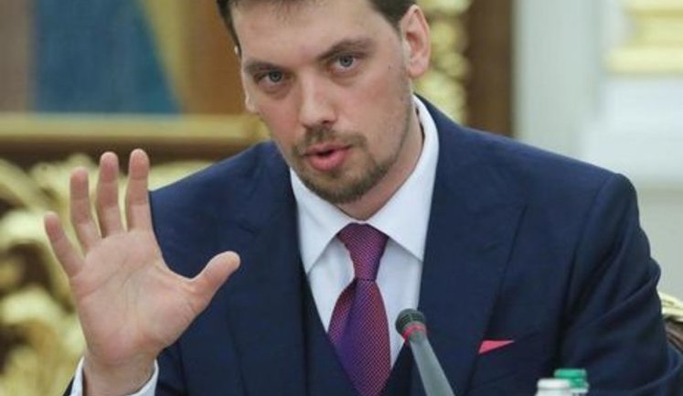 Две платежки за газ объединят, - Гончарук. ВИДЕО