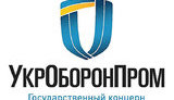 укроборонпром