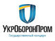 укроборонпром