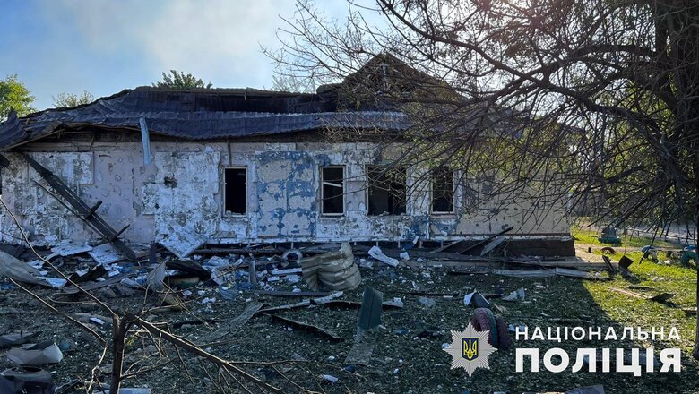 Донецька область