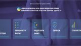 Підробити довідку або санкнижку тепер неможливо: в Україні запрацював єдиний електронний реєстр медоглядів