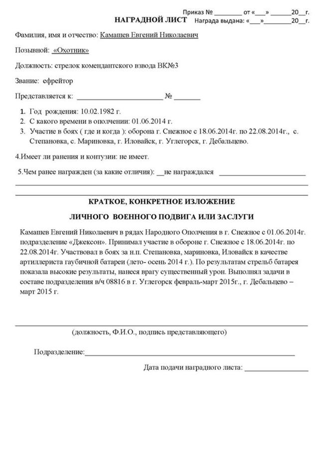 террористы