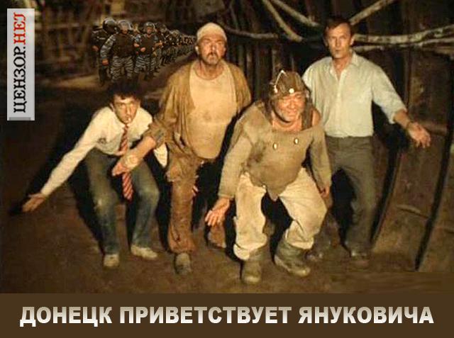 С днем шахтера!