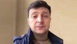 зеленский