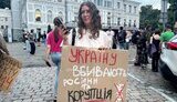 Мітинг проти закону щодо НАБУ і САП 23 липня