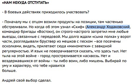 армия рф боинг бук