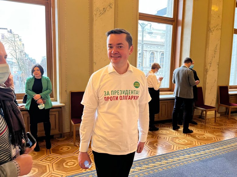 Слуги народу в день виступу Зеленського вбралися у футболки За президента. Проти олігархів 06 Слуги народу в день виступу Зеленського вбралися у футболки За президента. Проти олігархів 06