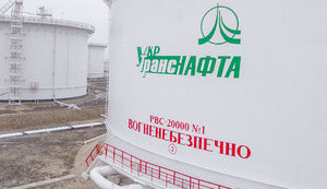 Новые повышенные тарифы