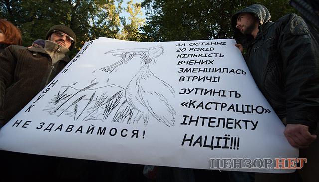Цензор.НЕТ Изображение