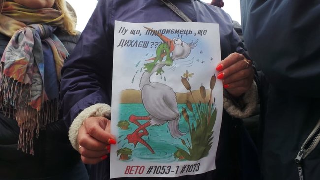 Каждому депутату по кассовому аппарату, - активисты пикетируют ОП с требованием ветировать законы о детенизации расчетов 17