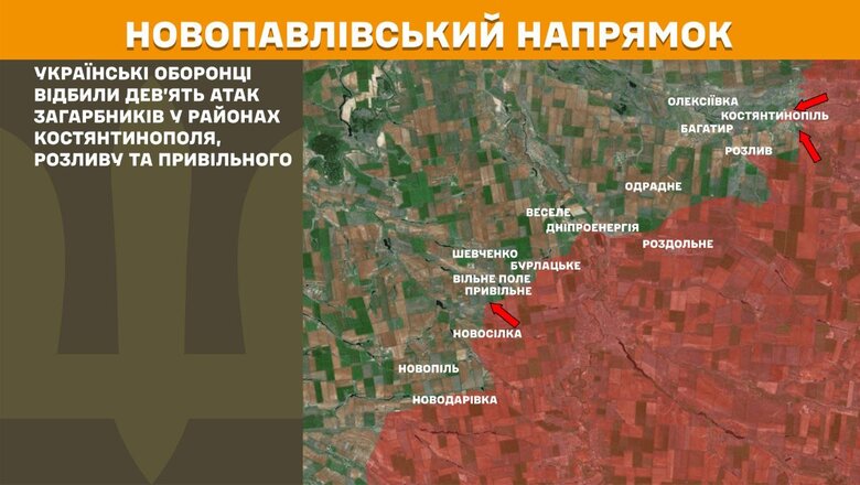 Ситуація на фронт станом на ранок 18 квітня 2025 року
