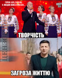 Не перепутайте!
