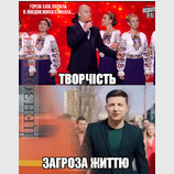 Не перепутайте!