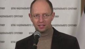 Власти намерены тайком поделить бюджетные средства в подвале, - Яценюк. ВИДЕО