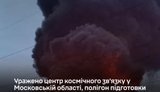 уражено центр звязку рф