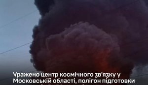 Russian communications centre hit