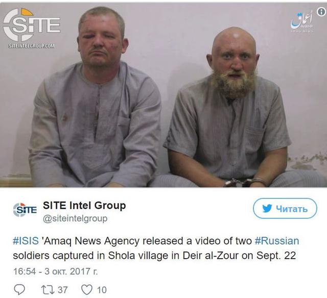 Ісламська держава показала кадри з полоненими російськими солдатами в Сирії 01