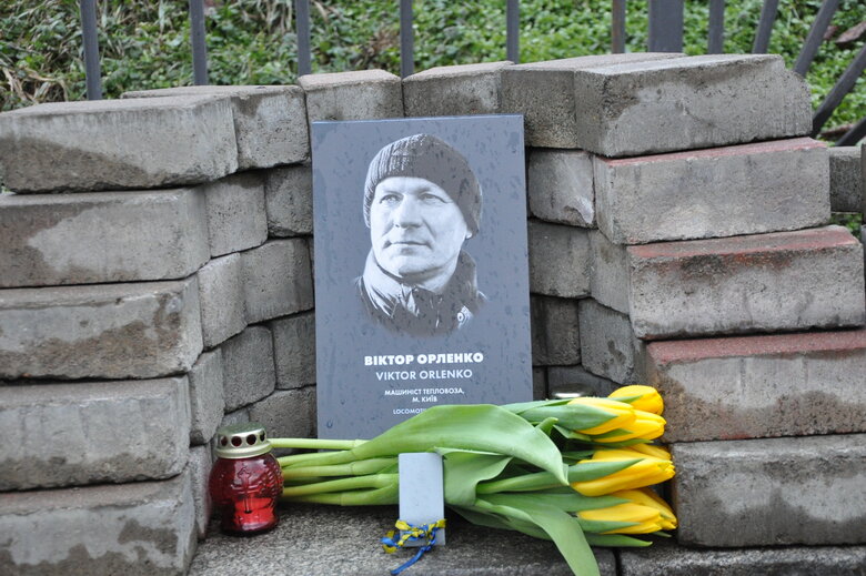 Пам’ятаємо!: у Києві вшанували подвиг Героїв Небесної Сотні 45