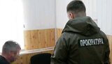 генпрокуратура