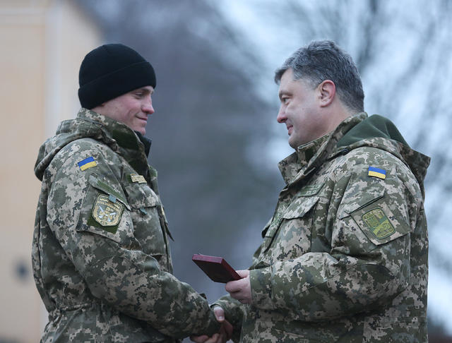 награда