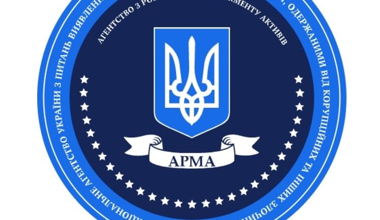 Кабмин уволил ранее отстраненного Янчука с должности главы АРМА