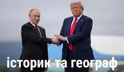 Тандем