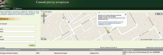 буча