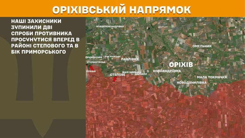 Генштаб карти