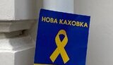 жовта,стрічка,активісти,підпілля