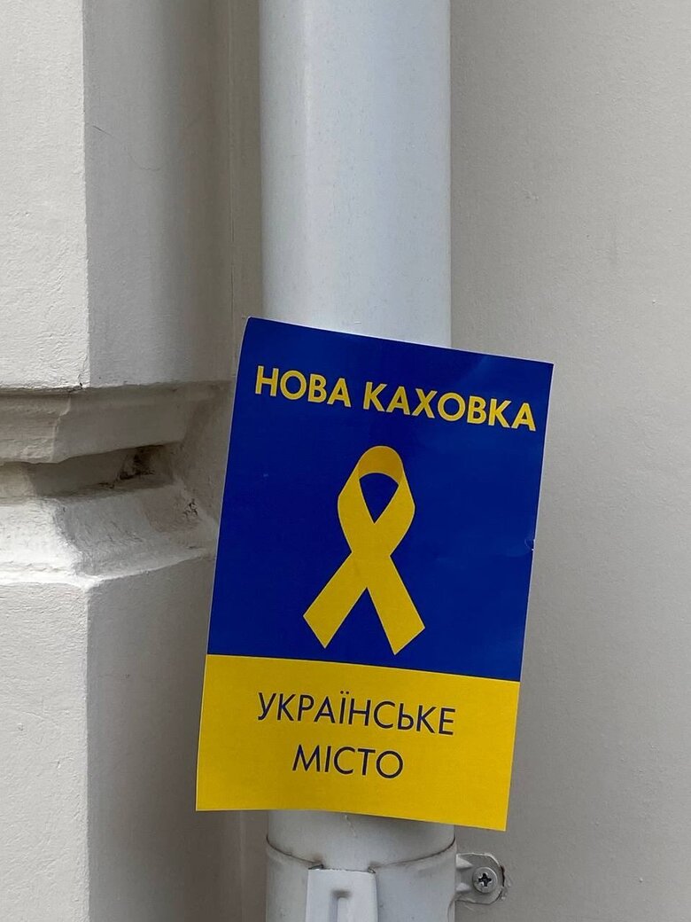 Сопротивление растет: Активисты Жовтої стрічки распространили патриотическую символику в Геническе и Скадовске 01