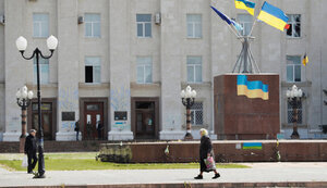 херсон
