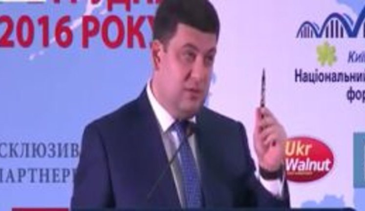 "Є хороша новина - сьогодні в Україні розробляється трактор", - Гройсман. ВIДЕО