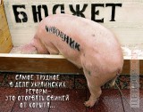 Главное условие