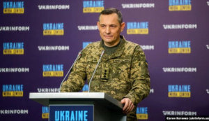 юрій,ігнат