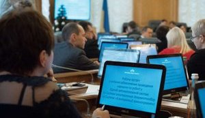 Запровадження електронного документообігу в Раді відклали на рік