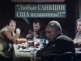 ОПГ Кремль