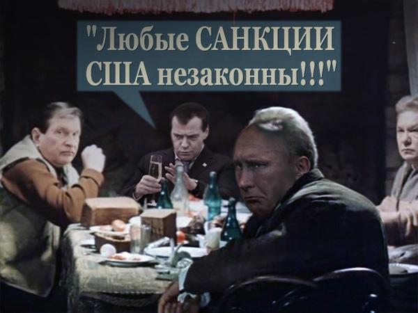 ОПГ Кремль